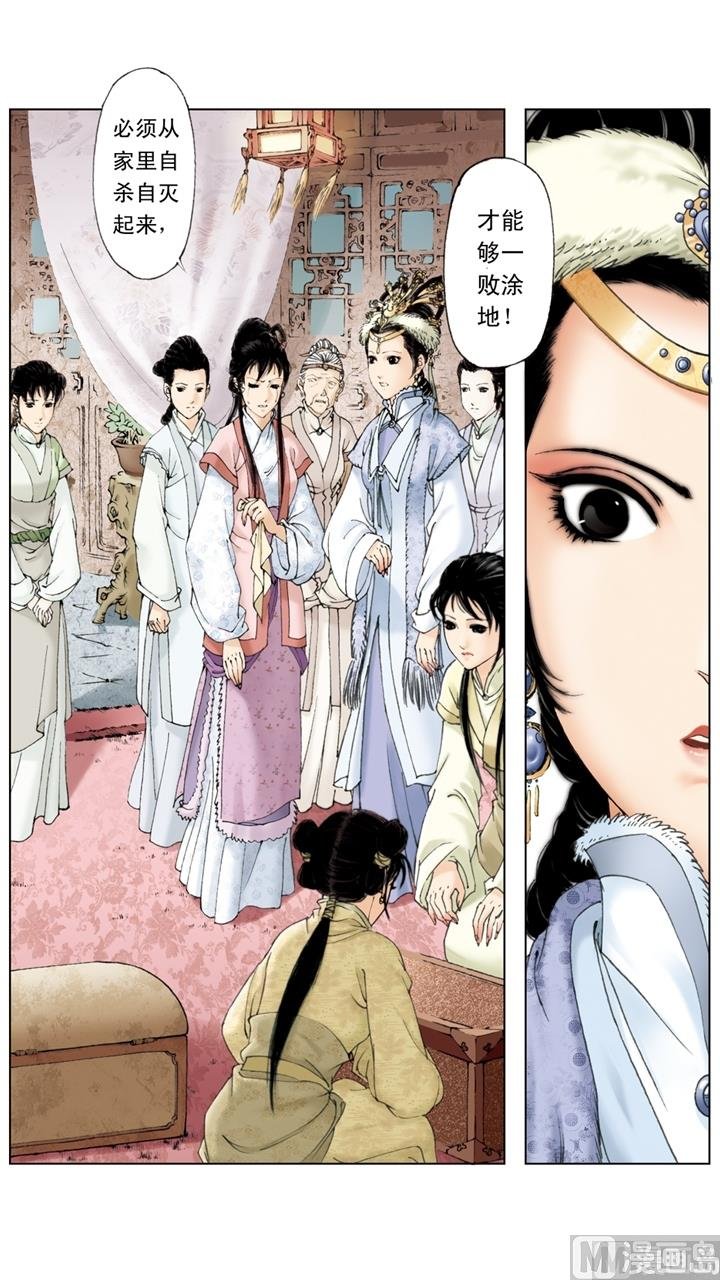 第201话