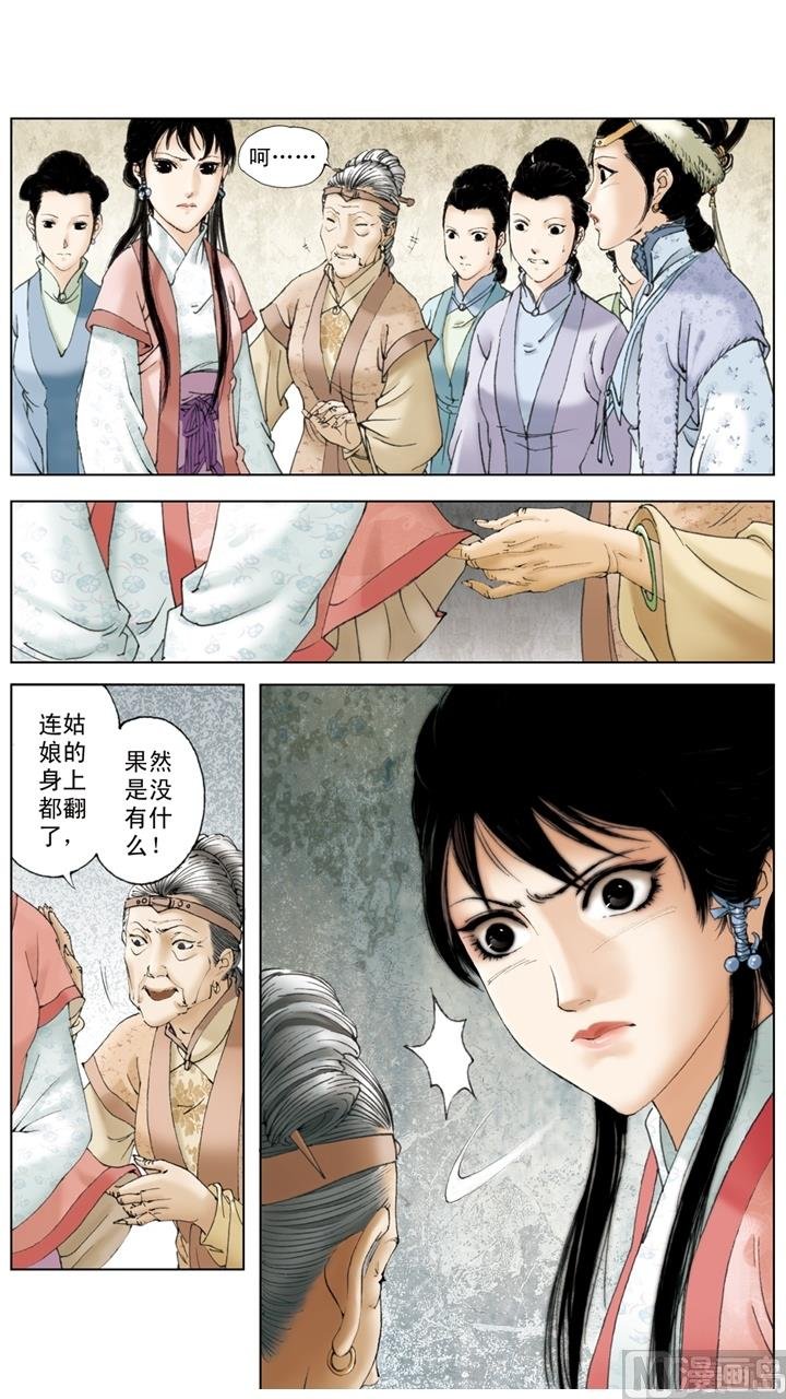 第202话