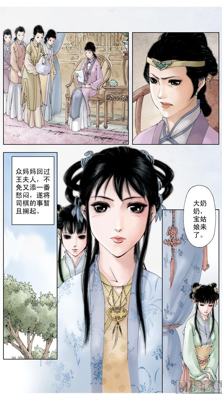 第202话