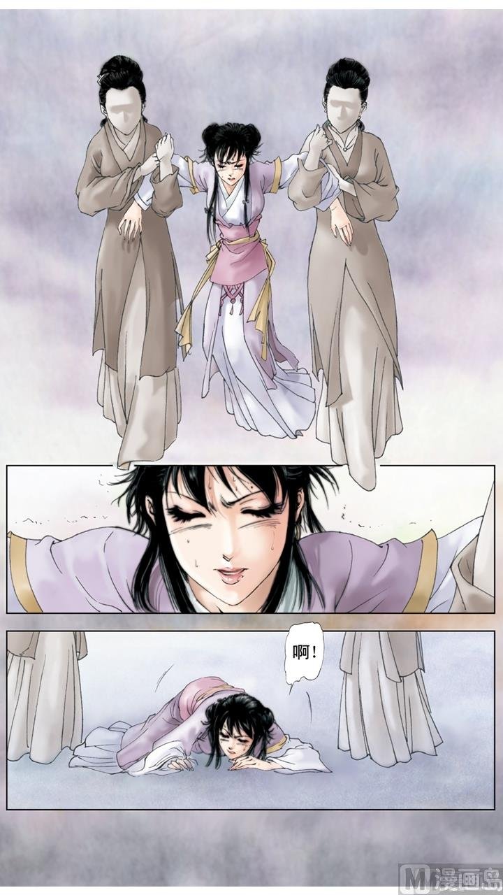 第203话