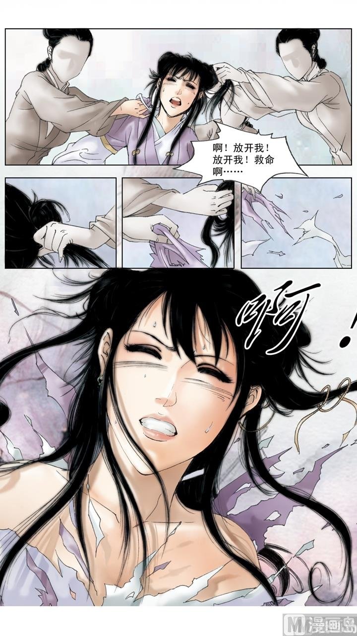 第203话