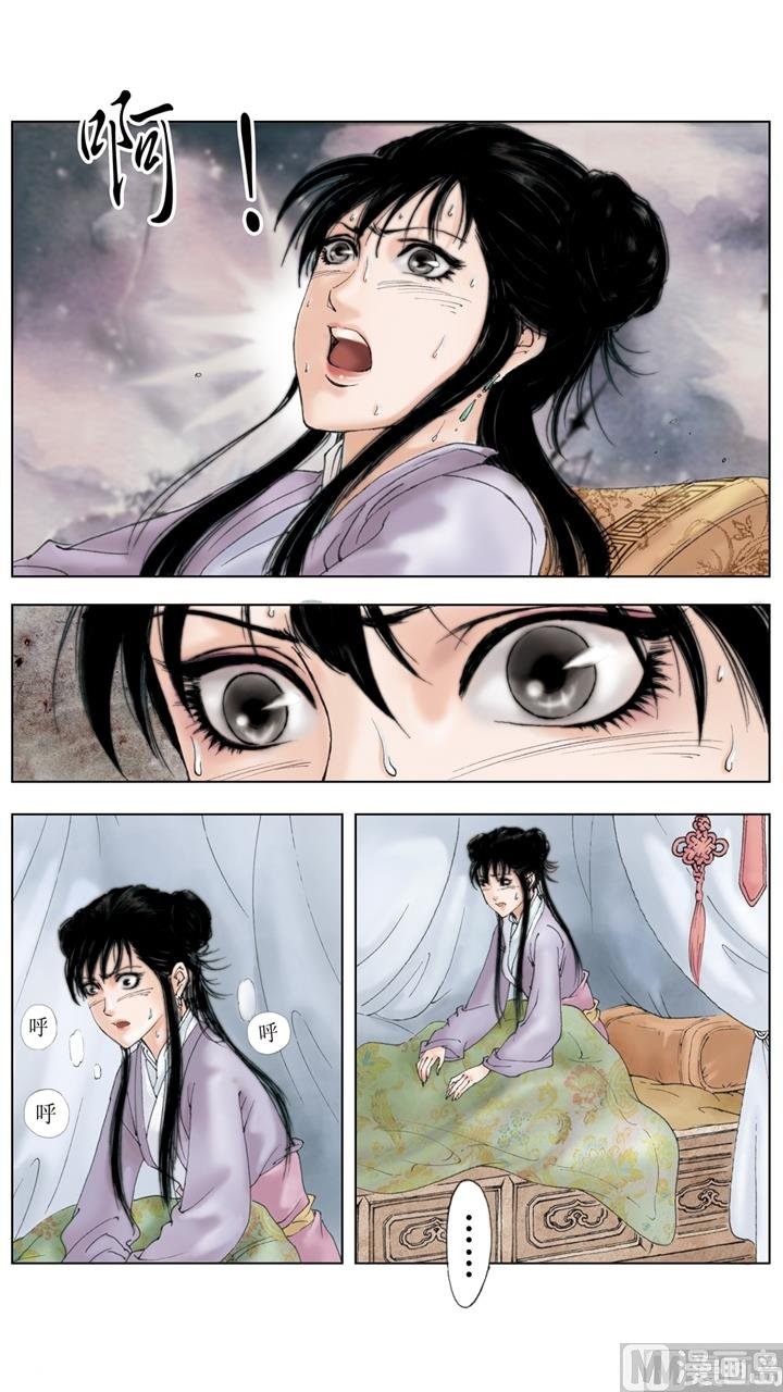 第203话