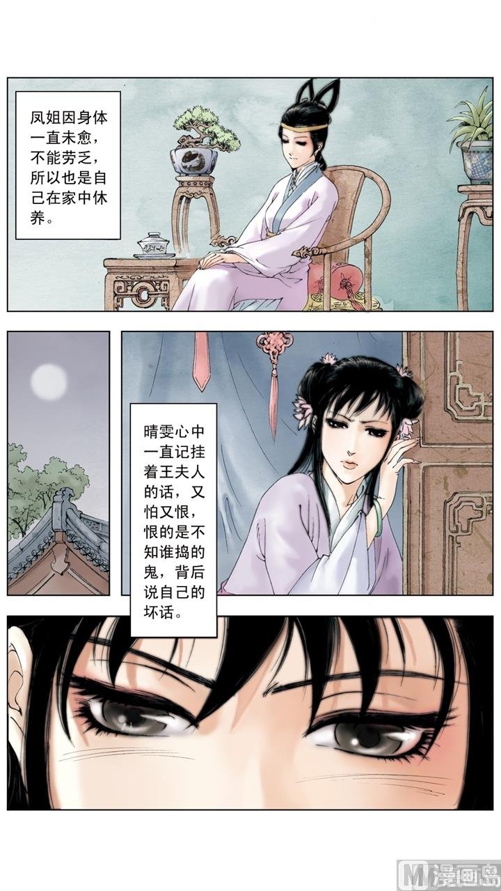 第204话