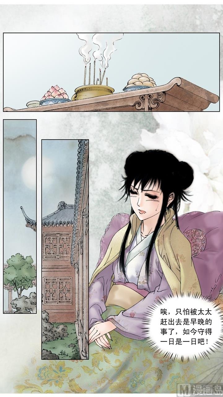 第204话