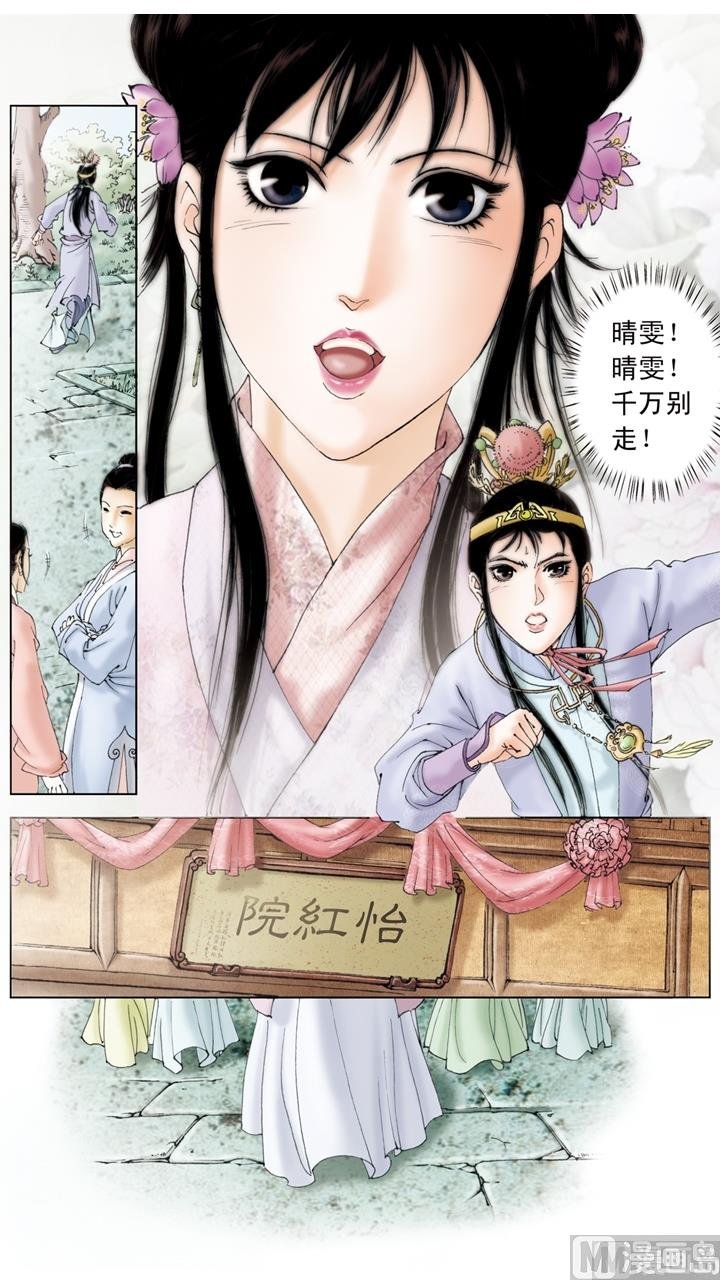 第204话