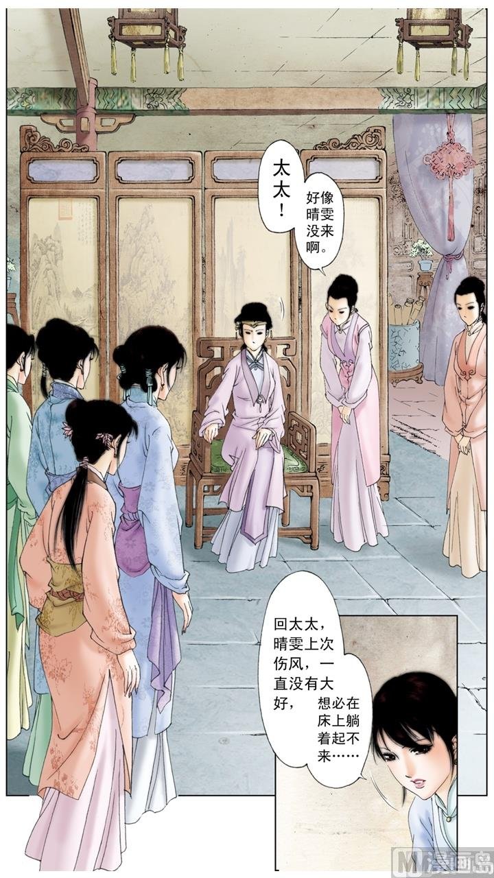第204话