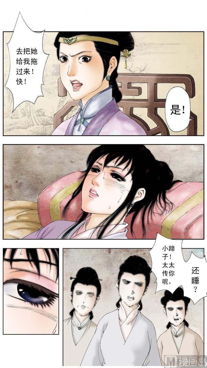 第204话