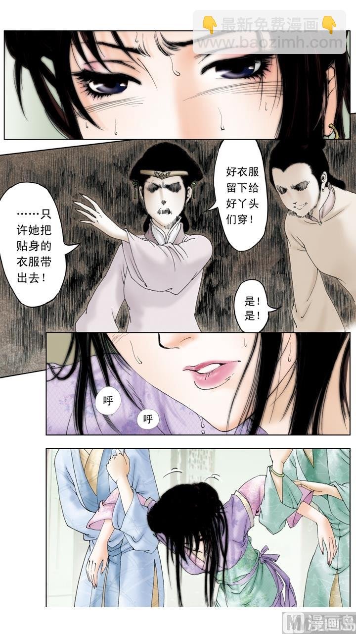 第205话
