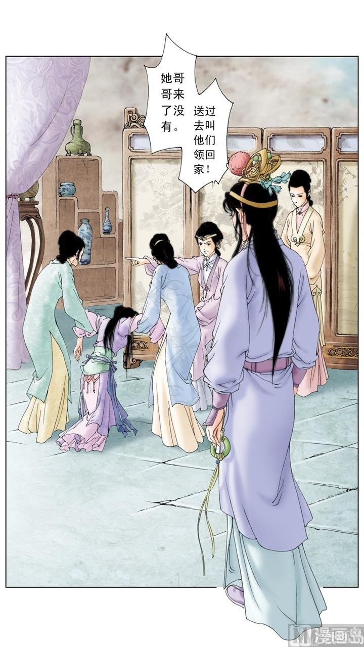 第205话