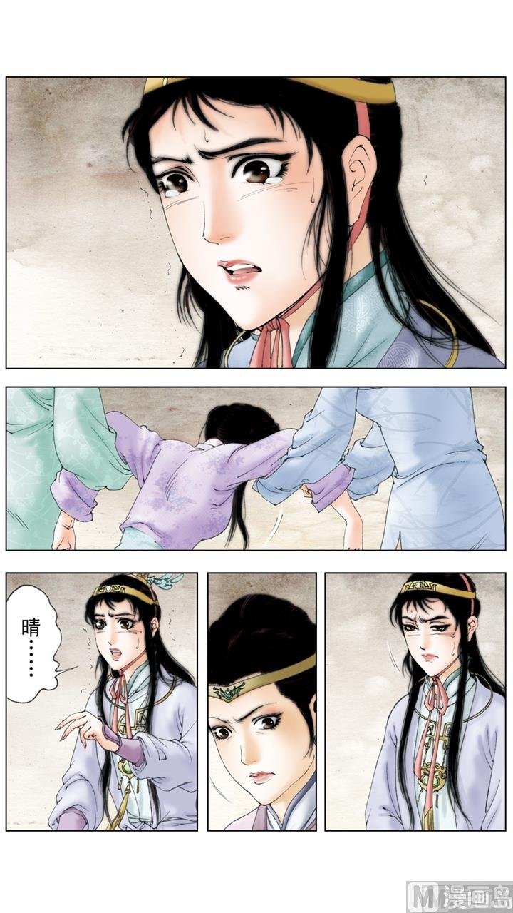 第205话