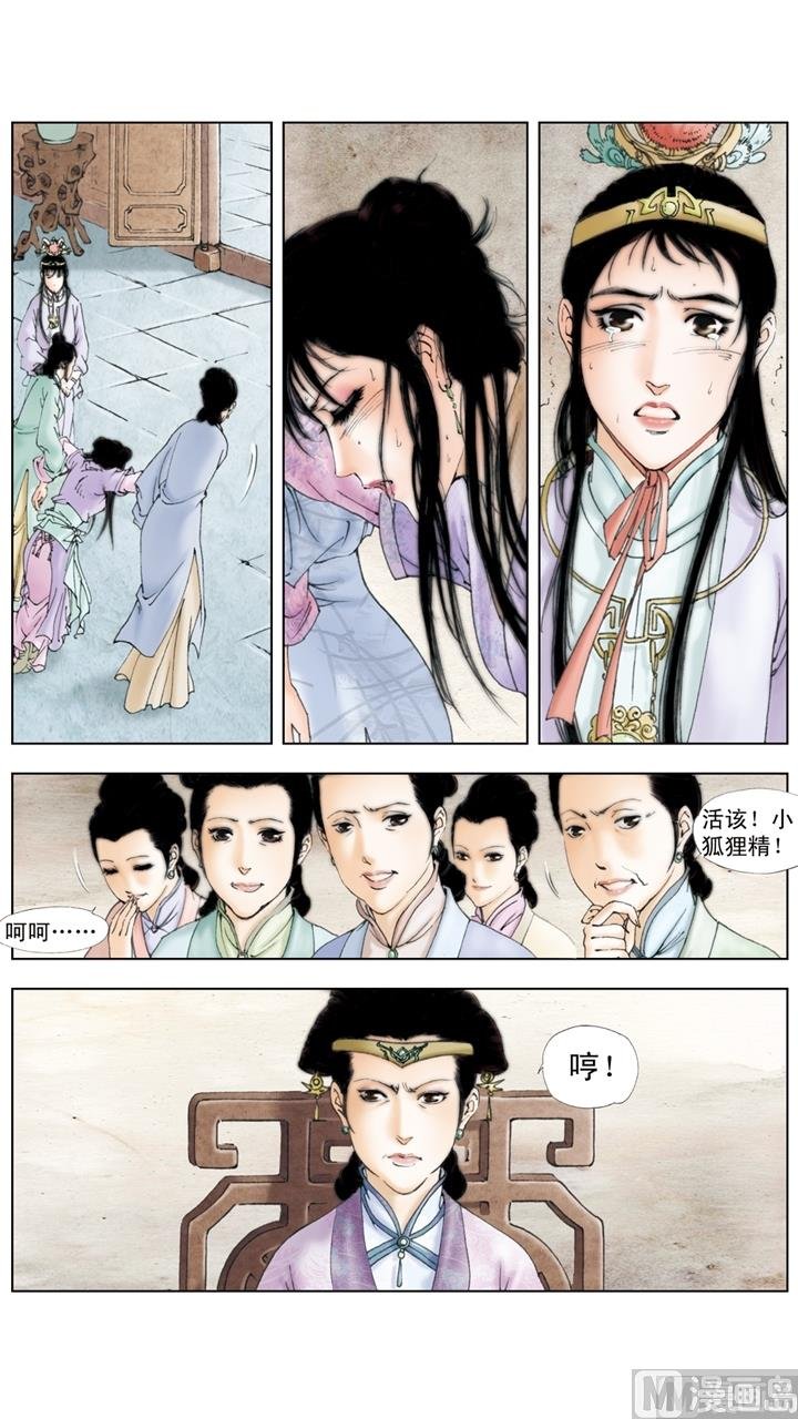 第205话