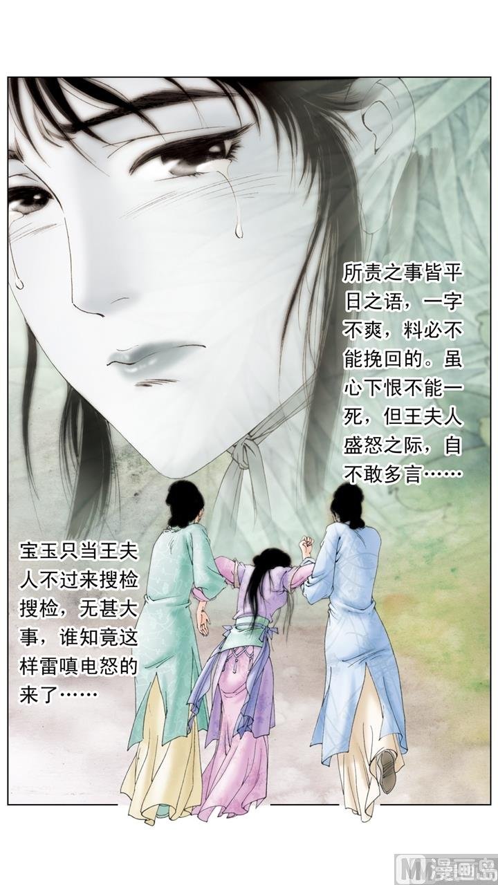 第205话