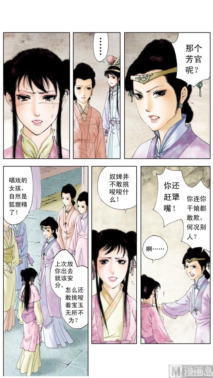 第205话