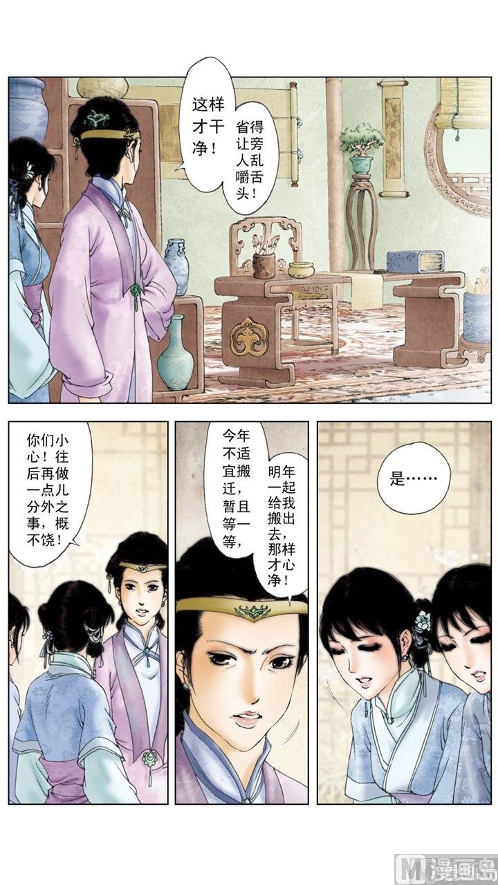 第205话