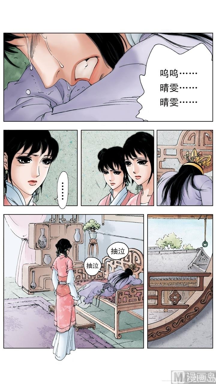 第206话