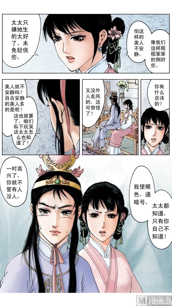 第206话