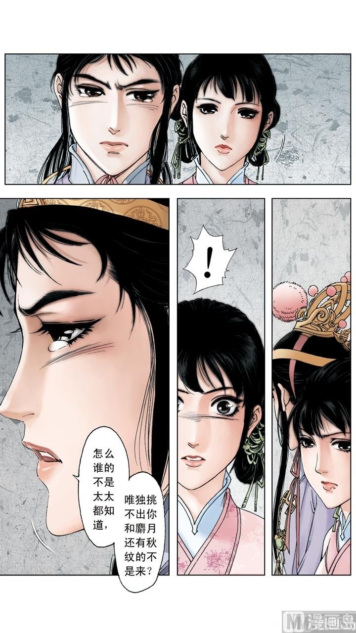 第206话