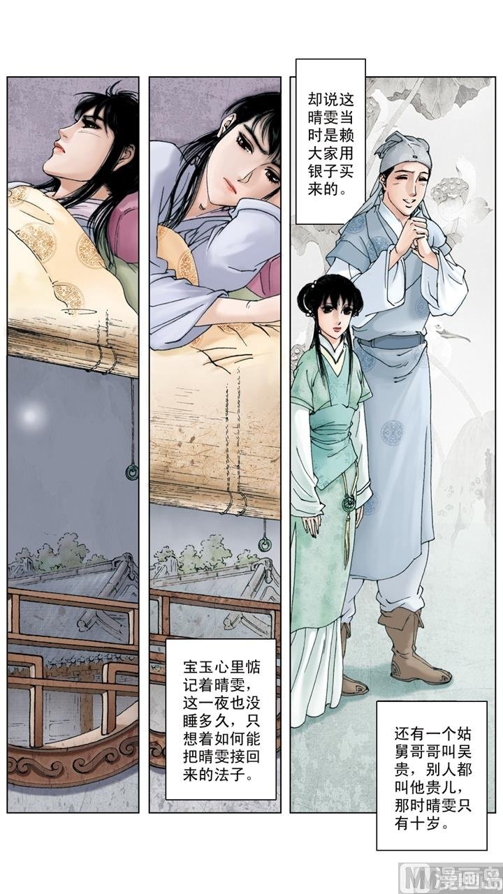 第206话