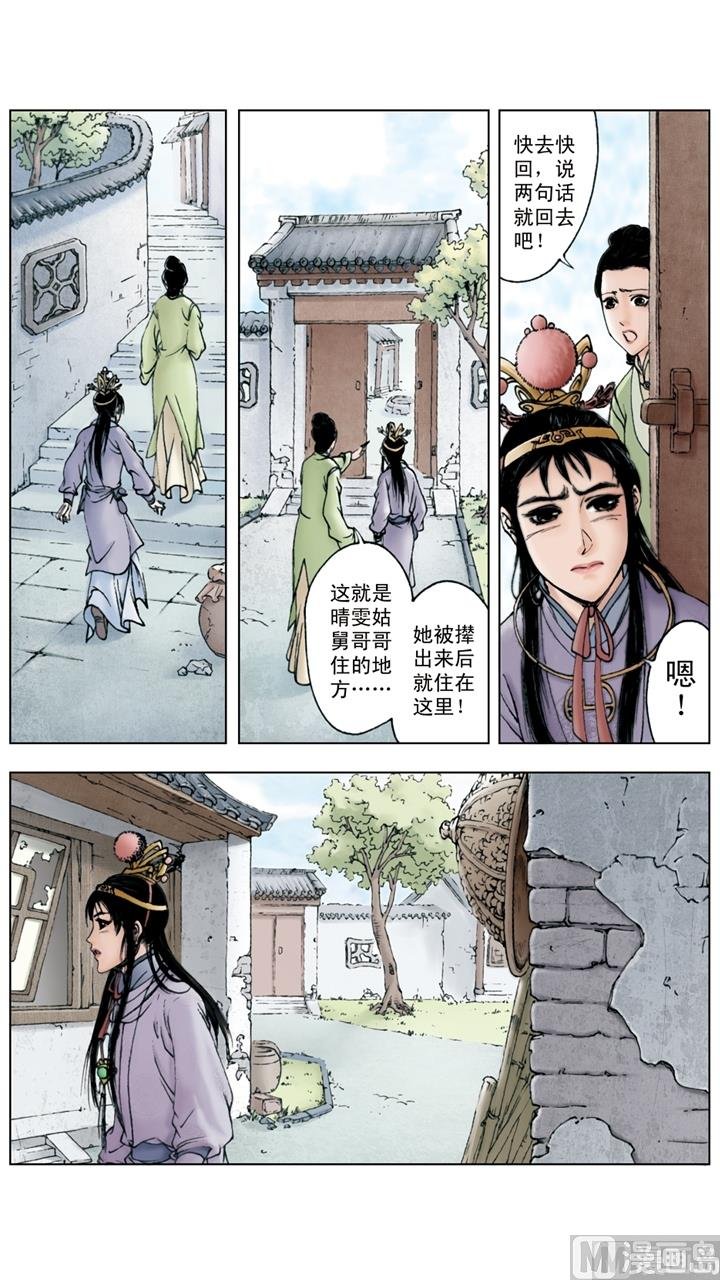 第206话