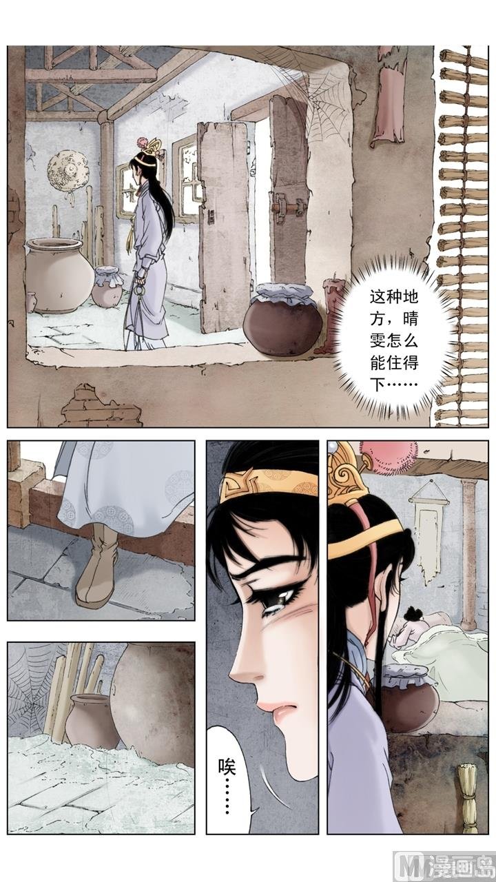 第206话