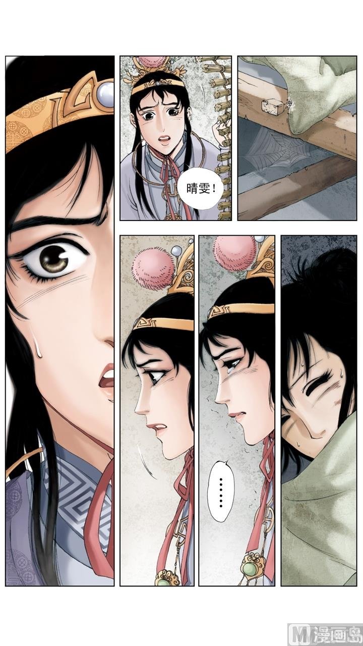 第207话