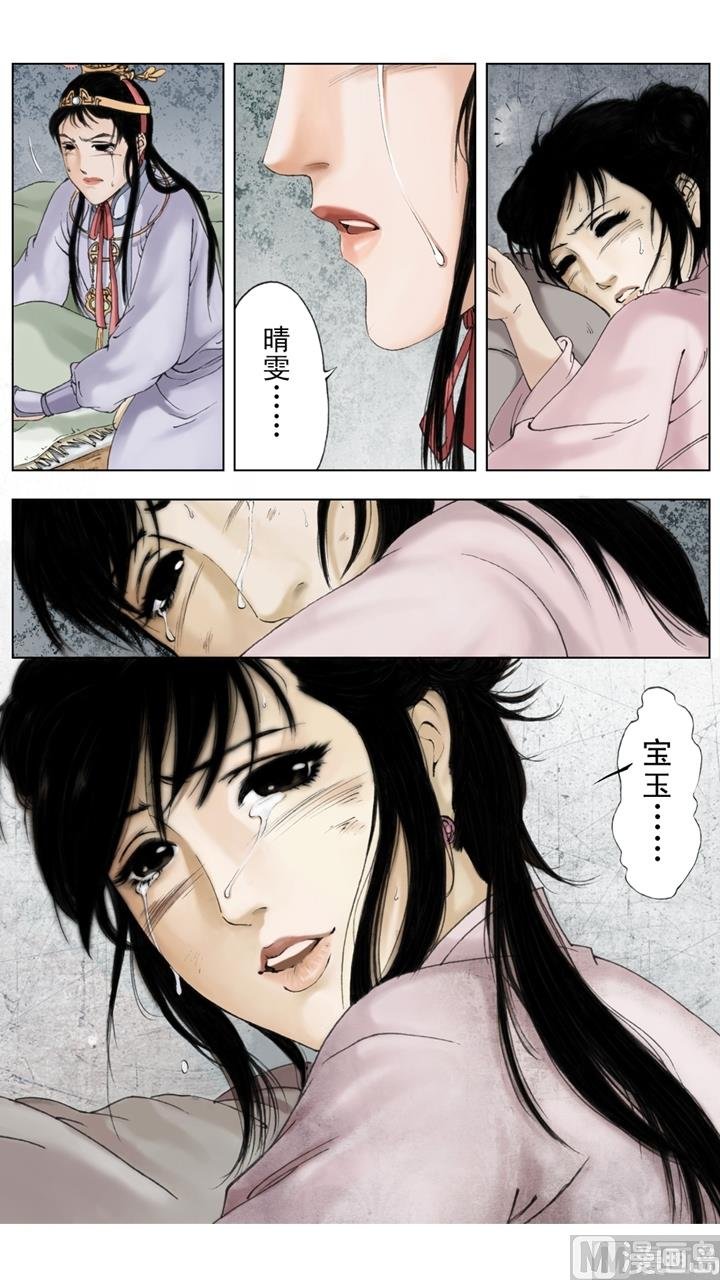 第207话