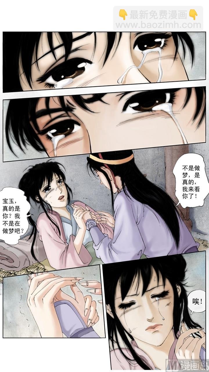 第207话