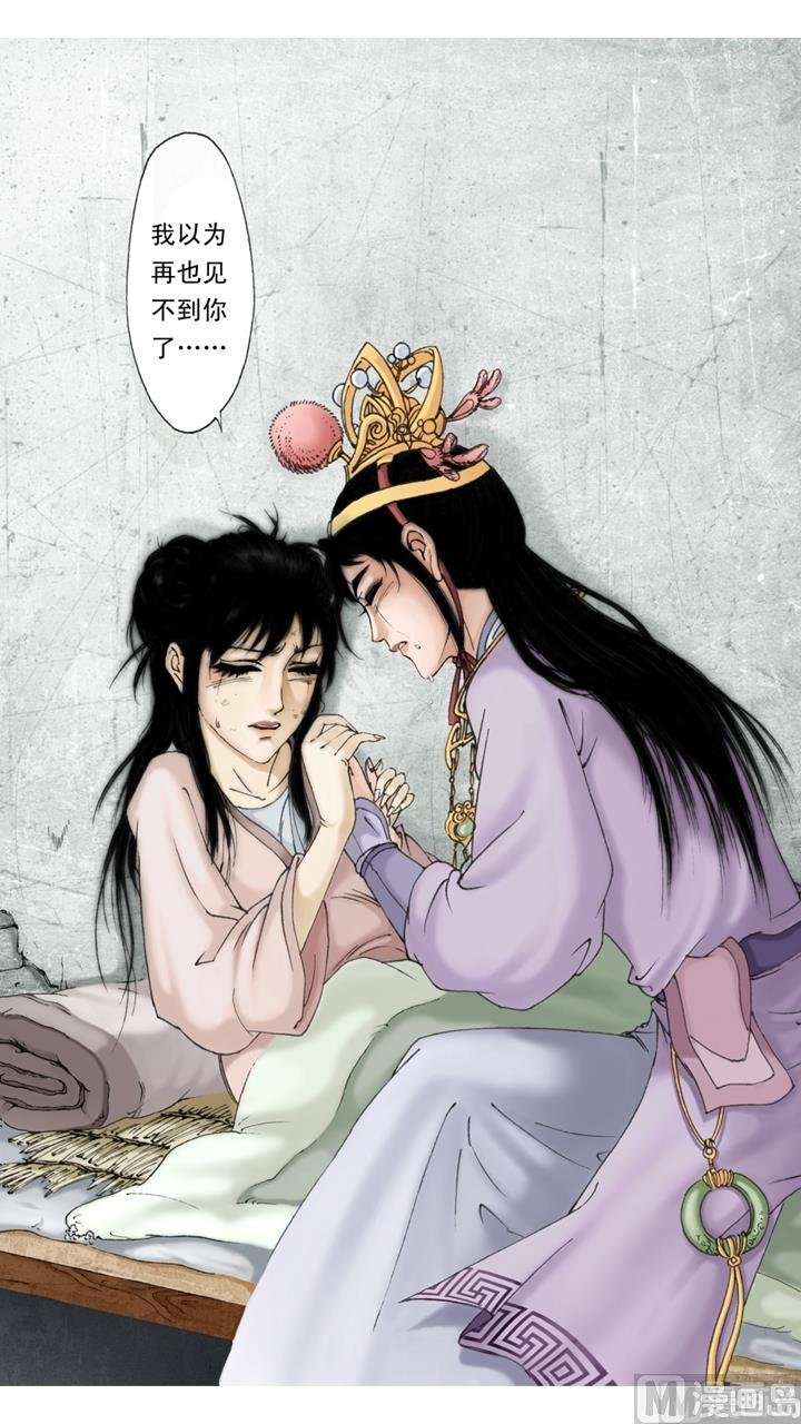 第207话