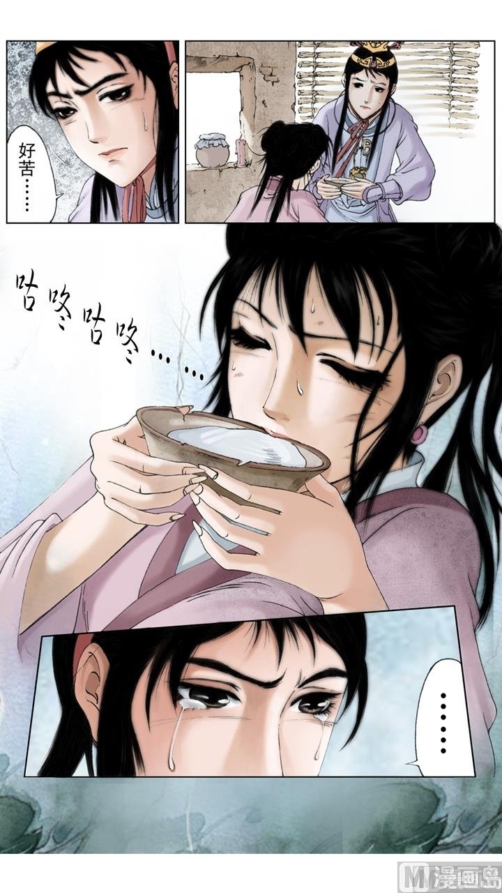第207话