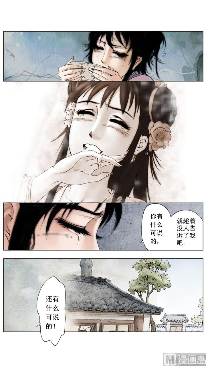 第207话