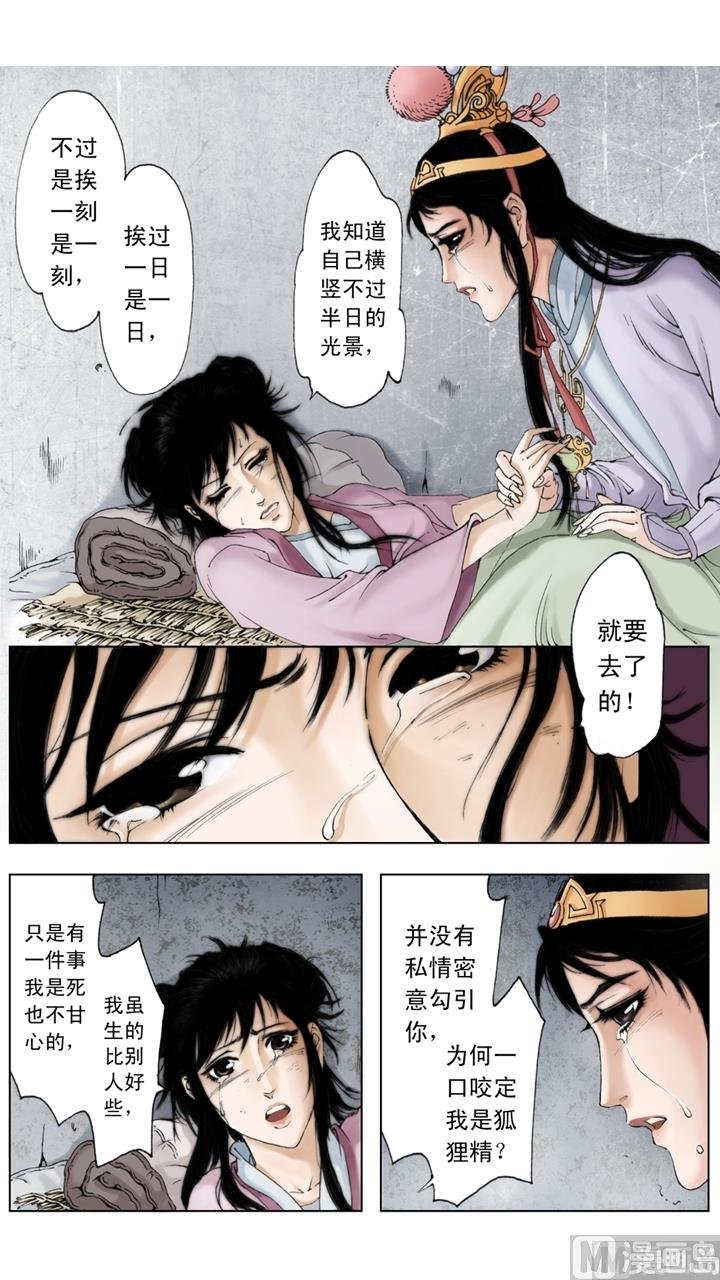 第207话