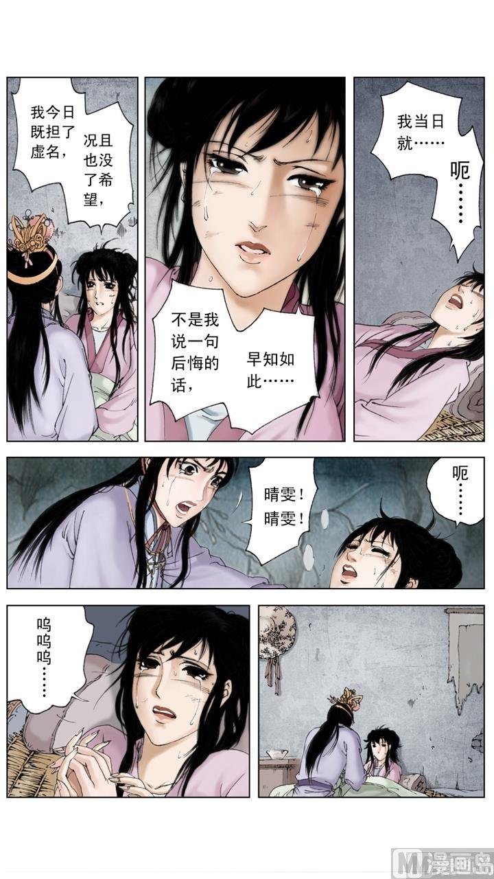 第207话