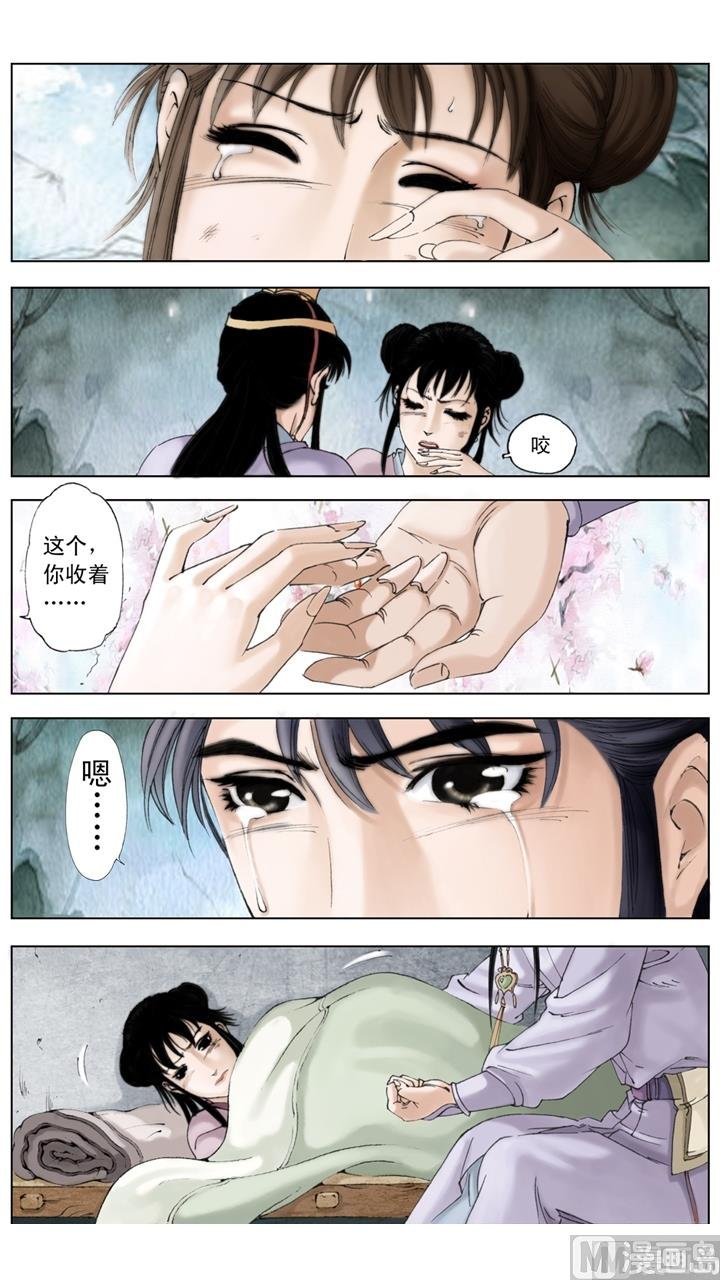 第208话