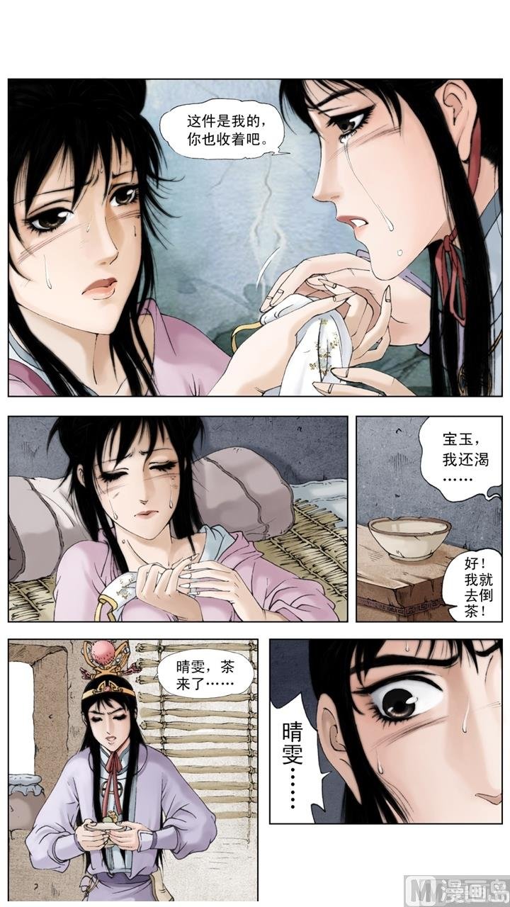 第208话