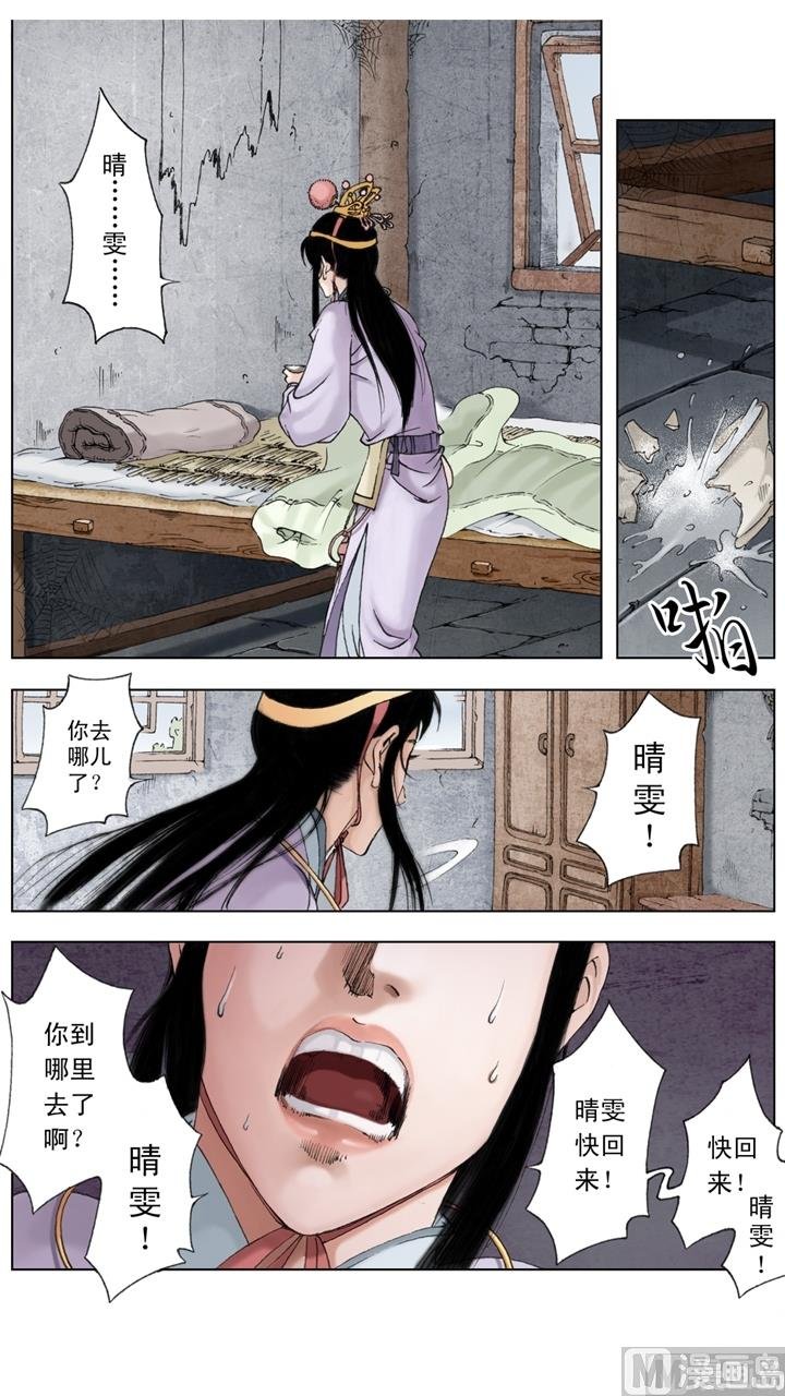 第208话