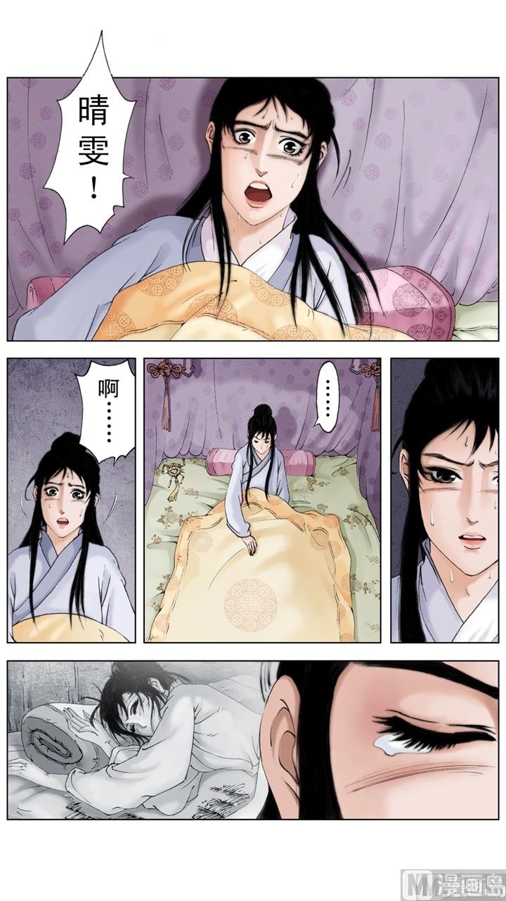 第208话