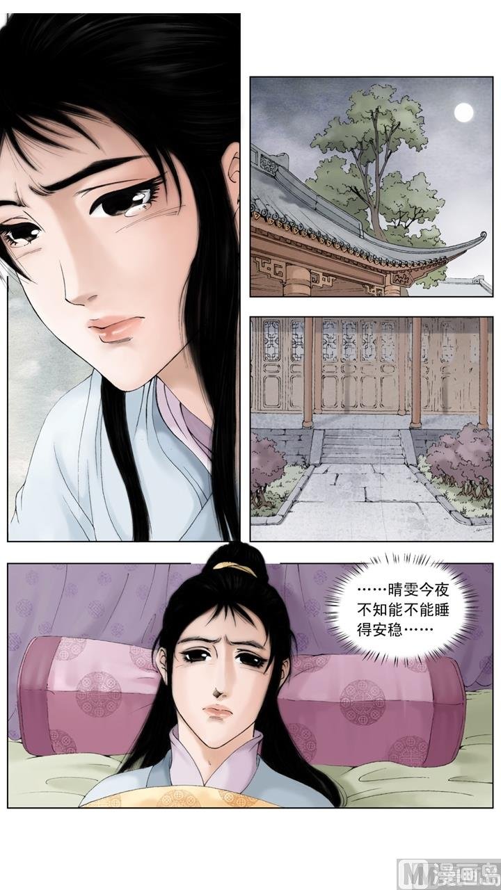 第208话