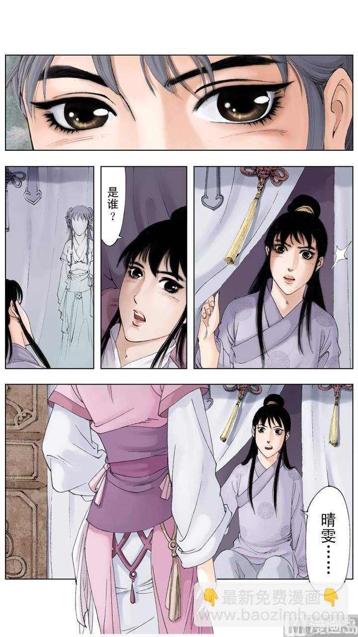 第208话