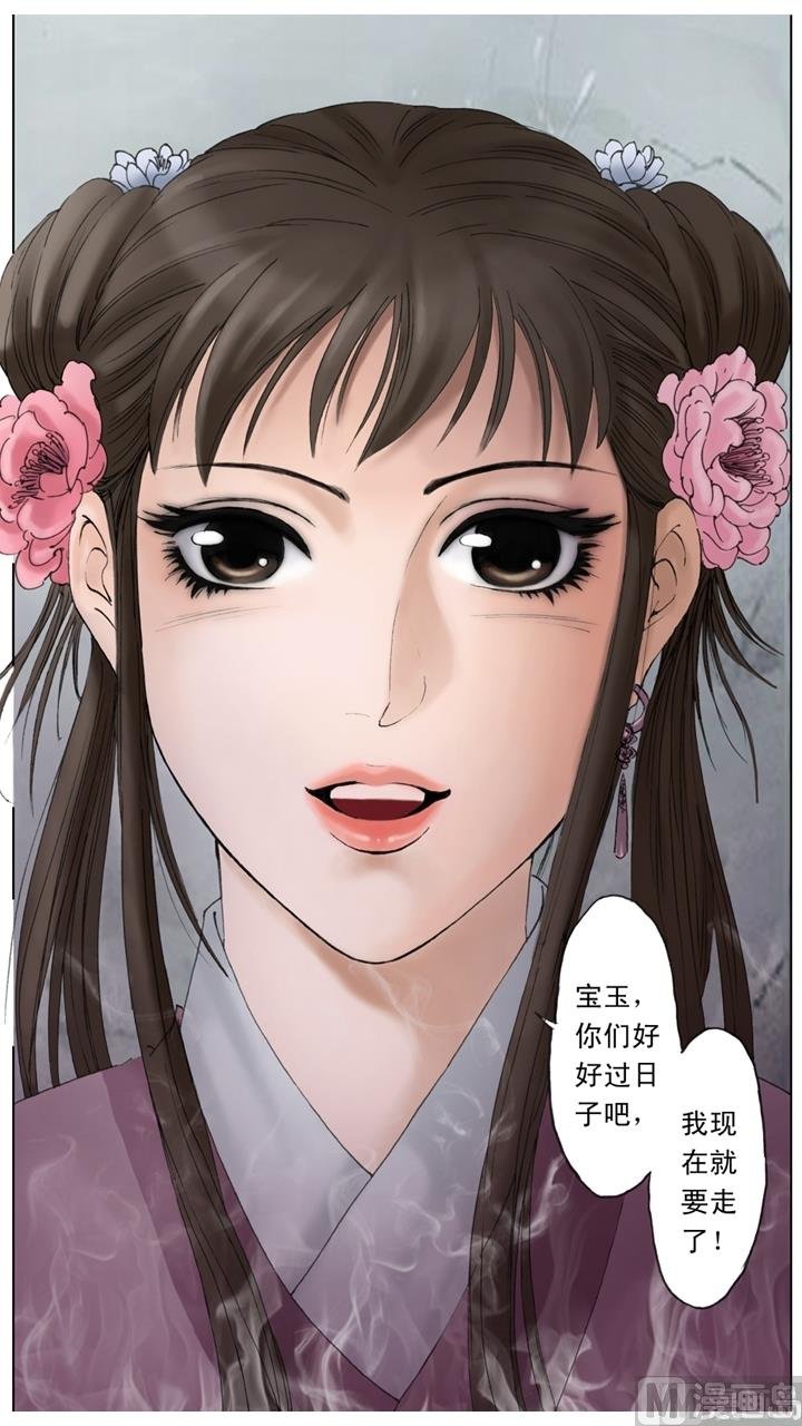 第208话