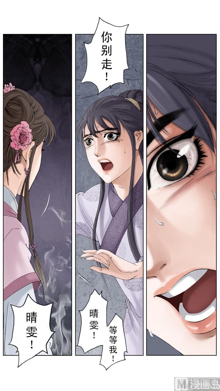 第208话