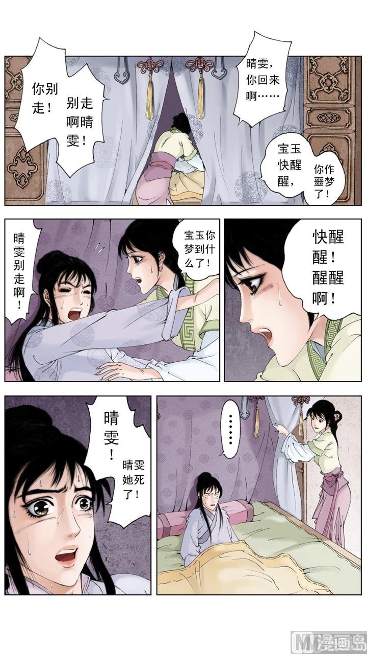 第208话