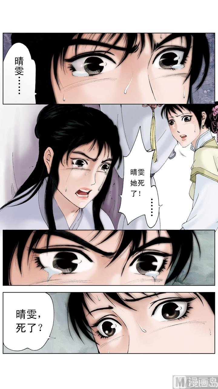 第208话
