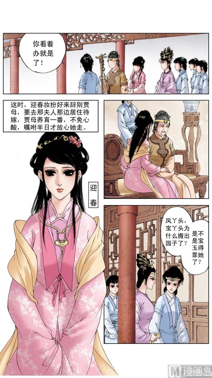 第209话