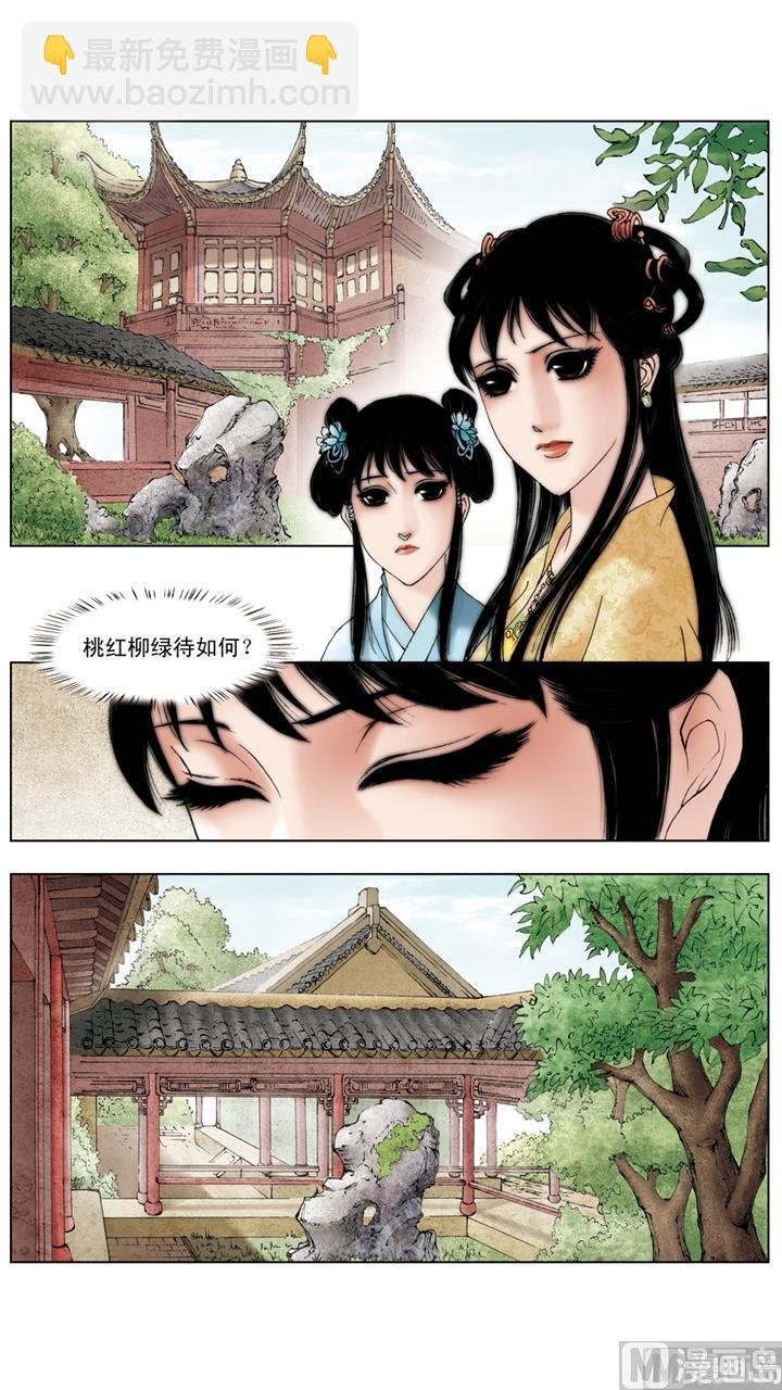 第209话
