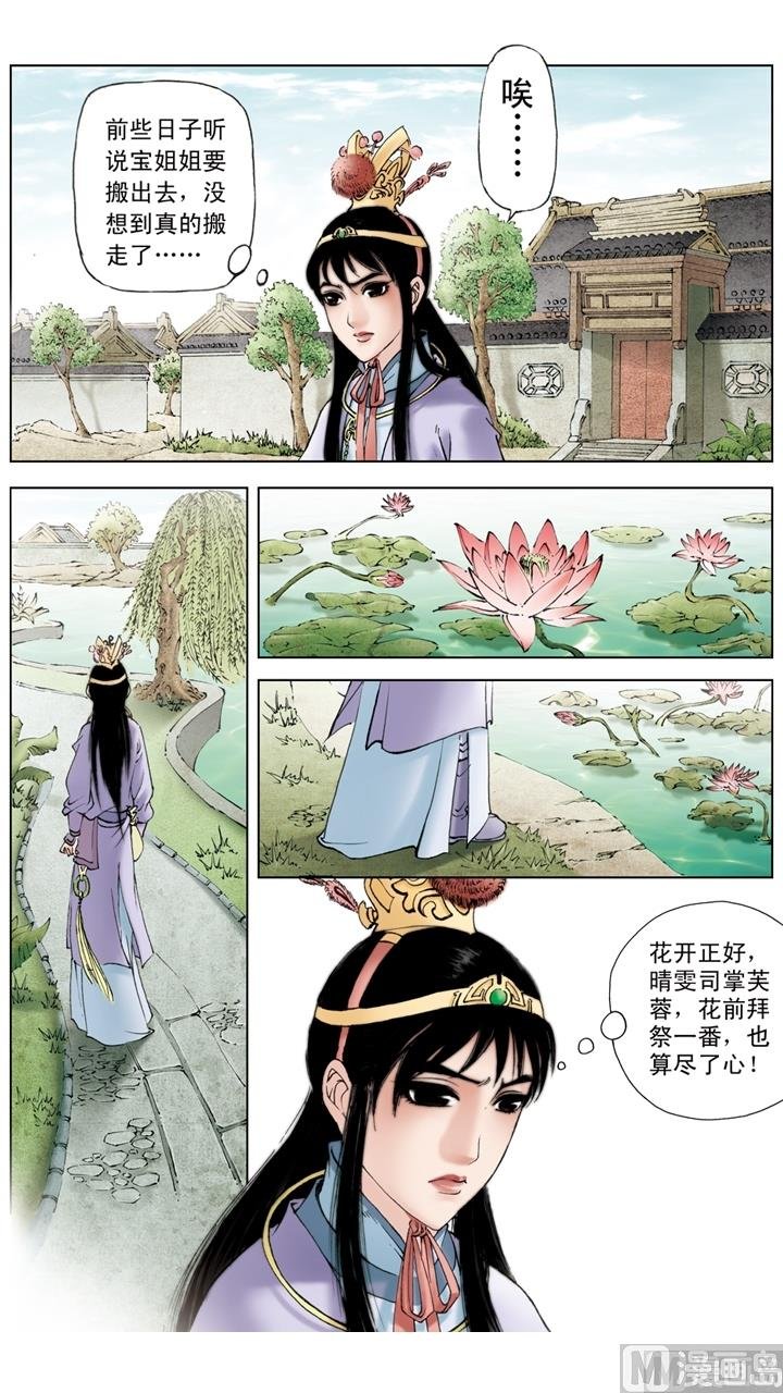 第210话