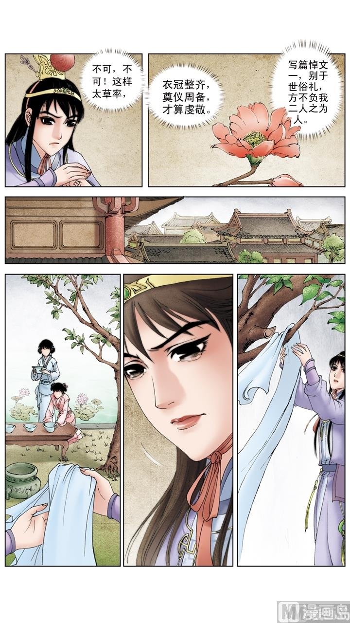 第210话