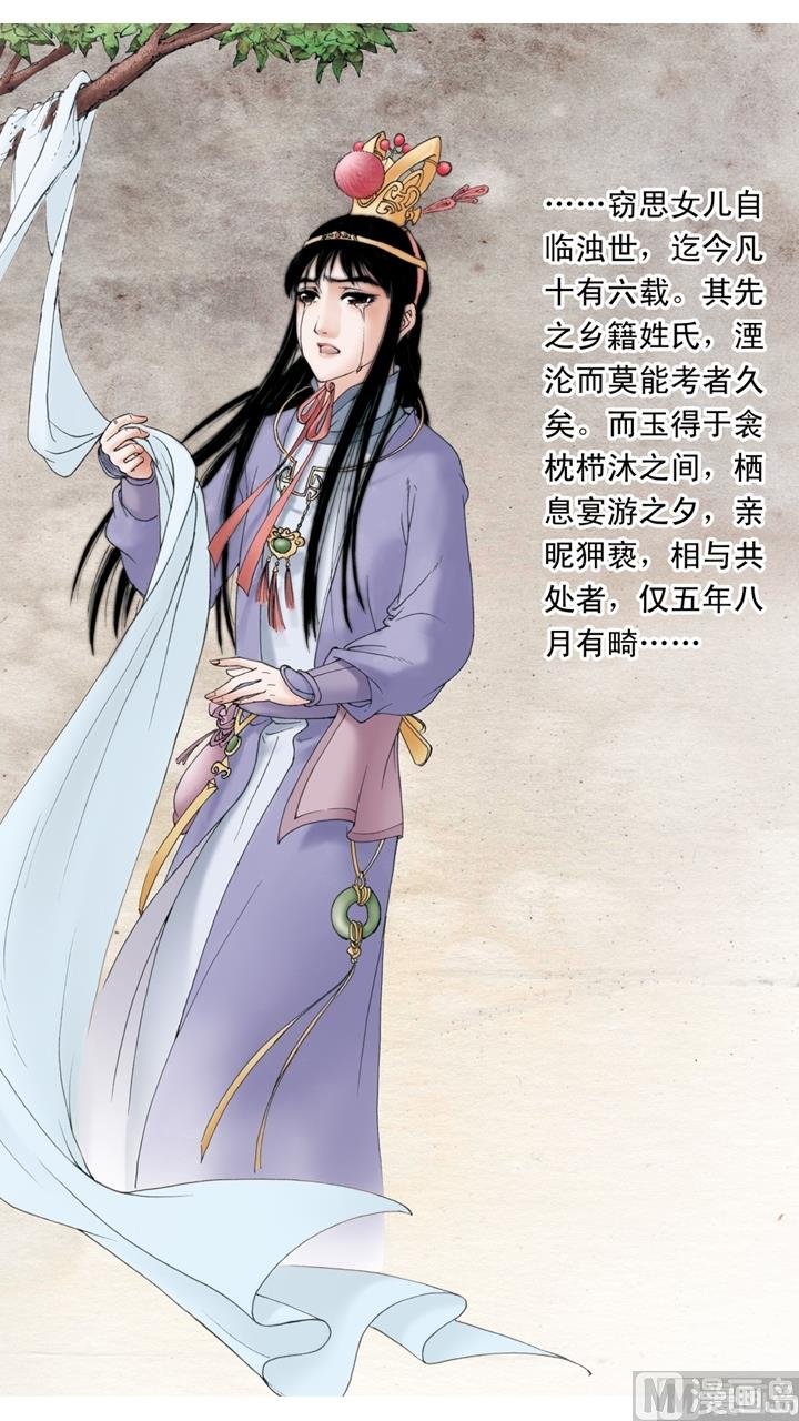 第210话