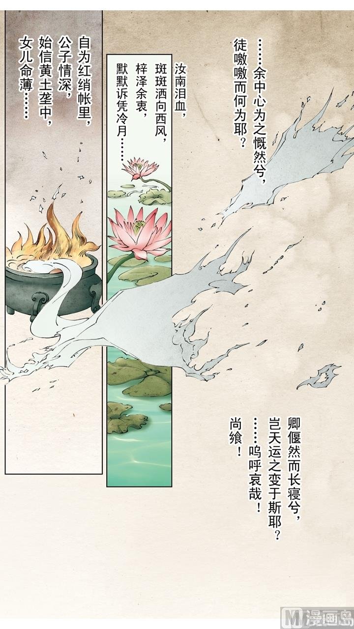 第210话