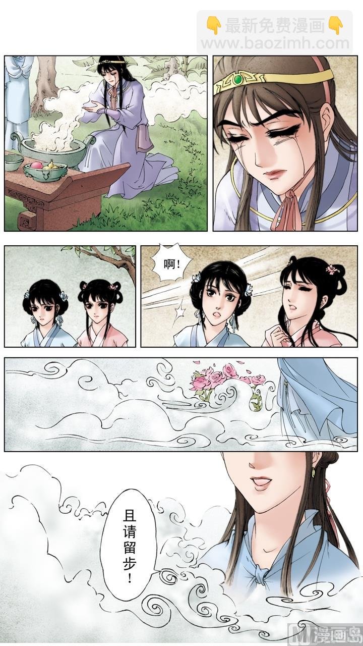 第210话