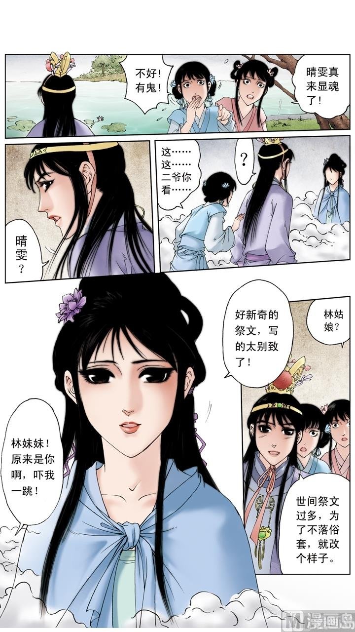 第210话